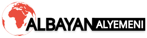 Albayan Alyemeni